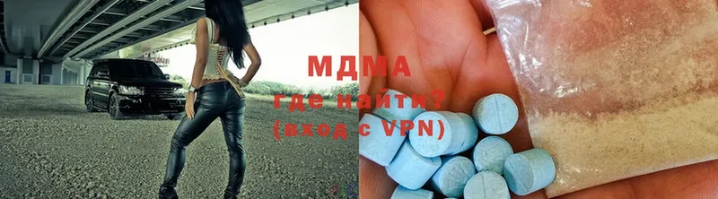 купить  цена  Пудож  MDMA VHQ 