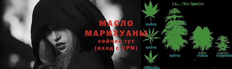 ТГК гашишное масло  Пудож 